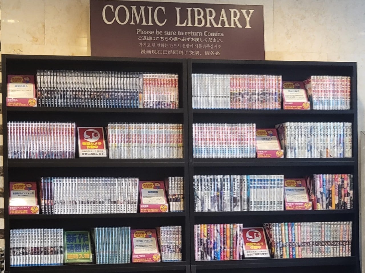 コミックコーナー　お部屋への貸出もOKです